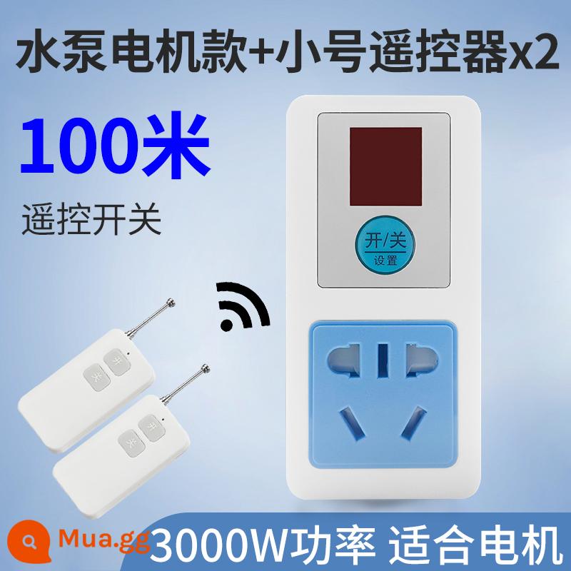 Hộ Gia Đình 220V Không Dây Điều Khiển Từ Xa Công Tắc Ổ Cắm Không Dây Từ Xa Thông Minh Công Suất Cao Đèn Bơm Nguồn Điện - Mẫu động cơ máy bơm nước + điều khiển từ xa 100m*2 được nhà máy khuyến nghị!