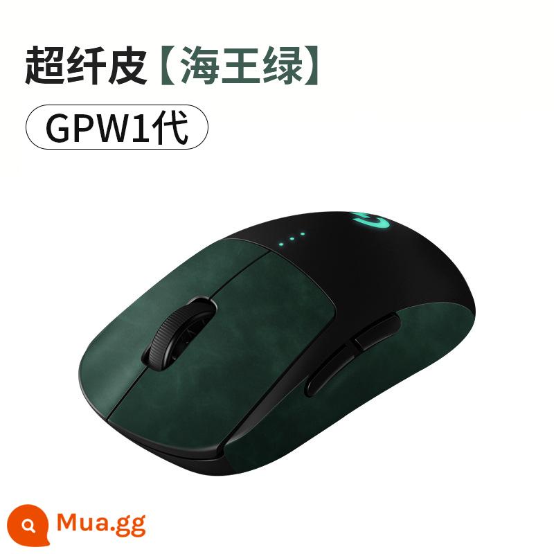 miếng dán chống trượt gpw thế hệ thứ hai 2 shit king thế hệ 1 chuột Logitech gprox side miếng dán không dây thấm mồ hôi da thằn lằn - Da vi sợi [Neptune Green] thế hệ GPW1