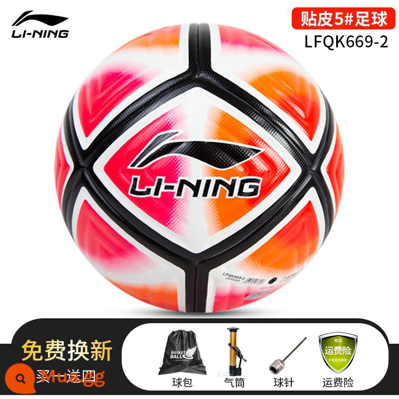 Bóng đá Li Ning số 5 số 5 số 4 bóng học sinh tiểu học đặc biệt dành cho người lớn tiêu chuẩn đào tạo chuyên nghiệp chịu mài mòn độ đàn hồi cao của trẻ em đích thực - (Bóng số 5) Bóng đá tổng hợp Aurora LFQK669-2