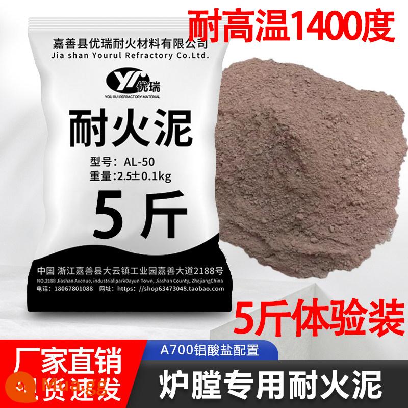 Bùn chịu lửa bếp đúc nhiệt độ cao tổng hợp 5kg lò đất chịu lửa kích thước chống cháy nổ xi măng chịu lửa đặc biệt - Chịu nhiệt độ cao 1400 độ (cỡ thử nghiệm 5 catties)