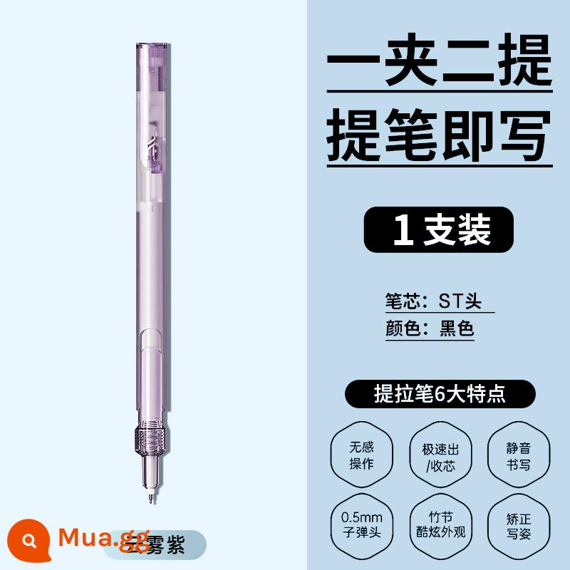 Jianchuang nâng bút công nghệ đen ST đầu bút bút gel 0,5 bút lông đen khô nhanh bút thi có giá trị cao học sinh sử dụng bút nước tự động học sinh trung học cơ sở Internet người nổi tiếng in văn phòng phẩm đặc biệt loại đẩy - [1 gói] Mây Tím