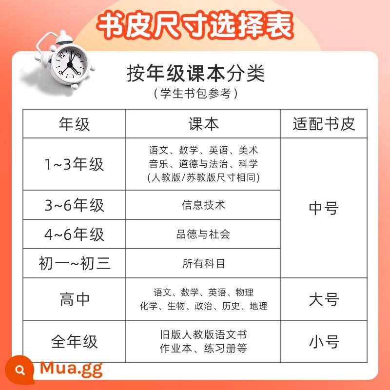 Lớp một trường tiểu học bìa sách trong suốt bìa bảo vệ giấy bìa sách chống nước 16k bìa sách học sinh tiểu học đặc biệt sách tự dính phim cấp hai nhựa PVC mờ b5 cuốn sách bài tập lớn a4 bìa sách bài học - ⭐Nhận ngay khi đặt hàng: nhãn tên + nhãn khóa học + giao hàng nhanh