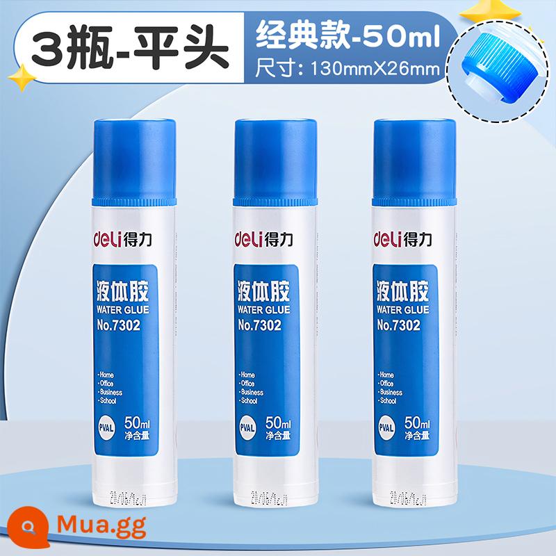 Keo lỏng trong suốt mạnh mẽ 6 gói thủ công cho trẻ em và học sinh với một chai nhỏ văn phòng phẩm với một cây cọ cho giấy tự làm vật liệu trang sức bùn pha lê chất nhờn đặc biệt có thể được làm thành thùng lớn - [Đầu vuông] 50ml-3 chai