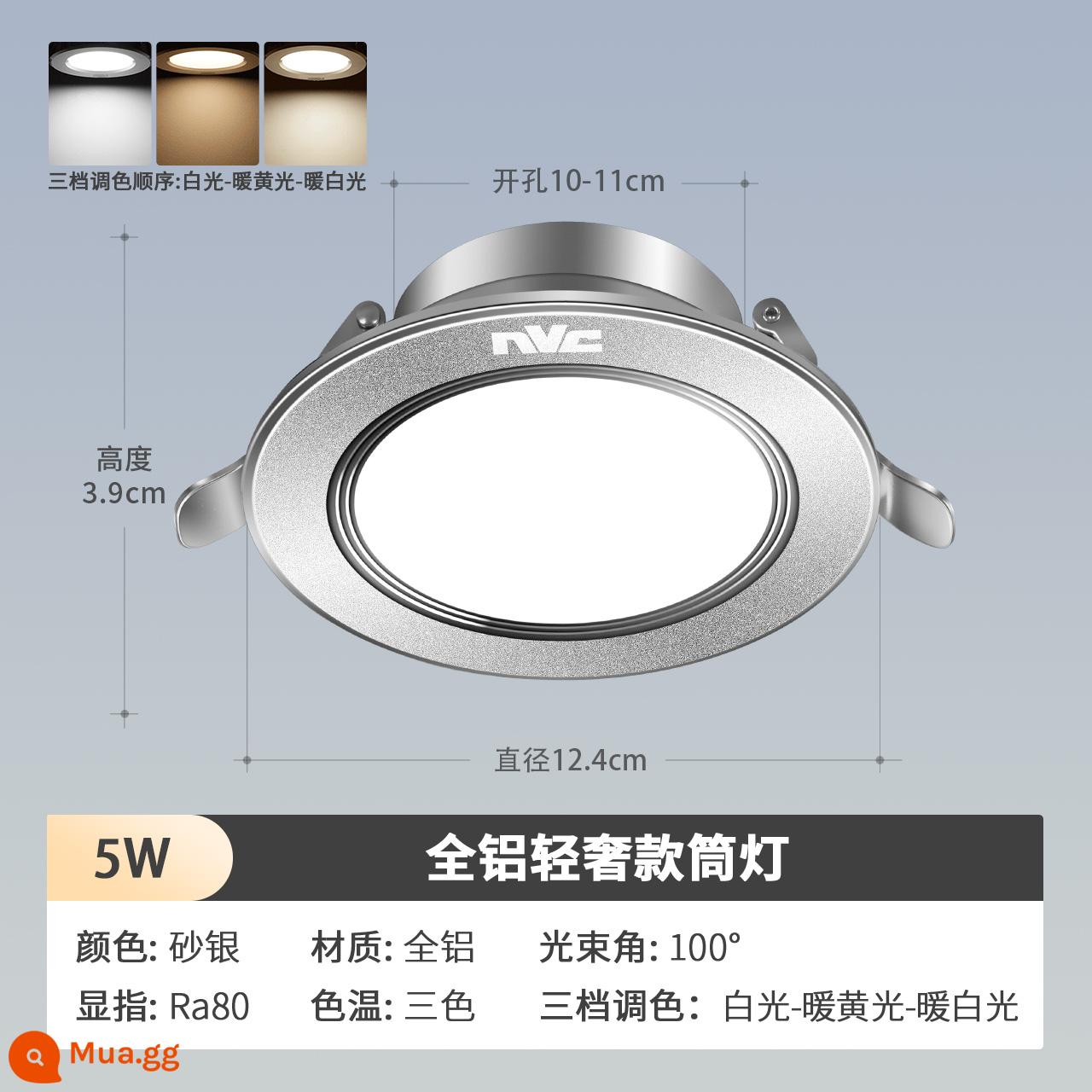 NVC chiếu sáng LED downlight siêu mỏng lỗ đèn phòng khách nhà nhúng lỗ đèn treo trần đèn ốp trần lối đi đèn sân khấu - ★Mẫu bìa cứng hoàn toàn bằng nhôm 5W ba màu cát bạc [khoan 10-11cm]