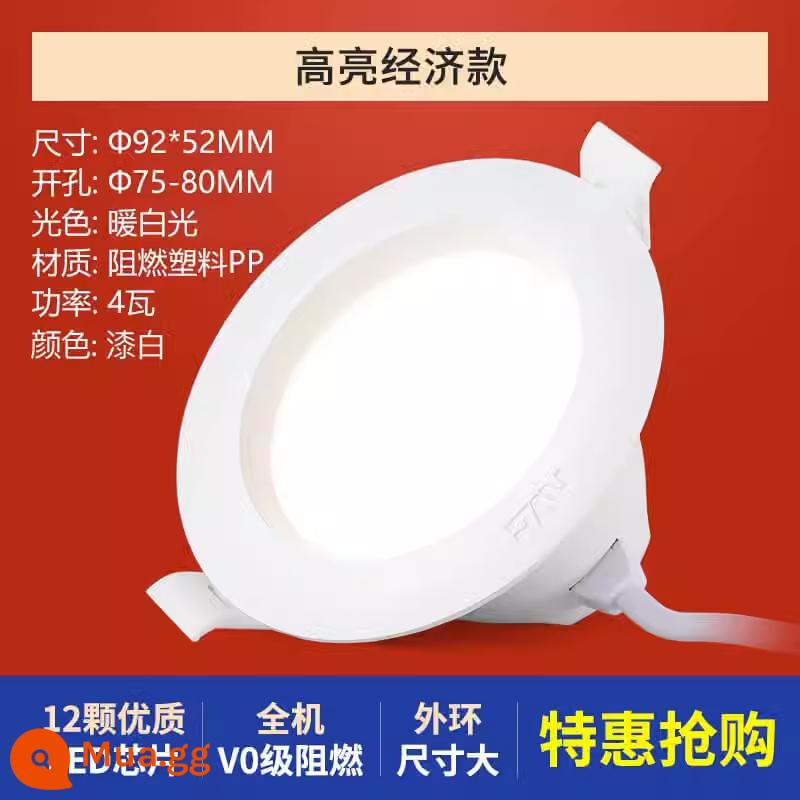 NVC chiếu sáng LED downlight siêu mỏng lỗ đèn phòng khách nhà nhúng lỗ đèn treo trần đèn ốp trần lối đi đèn sân khấu - Mô hình kinh tế độ sáng cao-Sơn 4W trắng ánh sáng trắng ấm [khoan lỗ 7,5-8 cm]