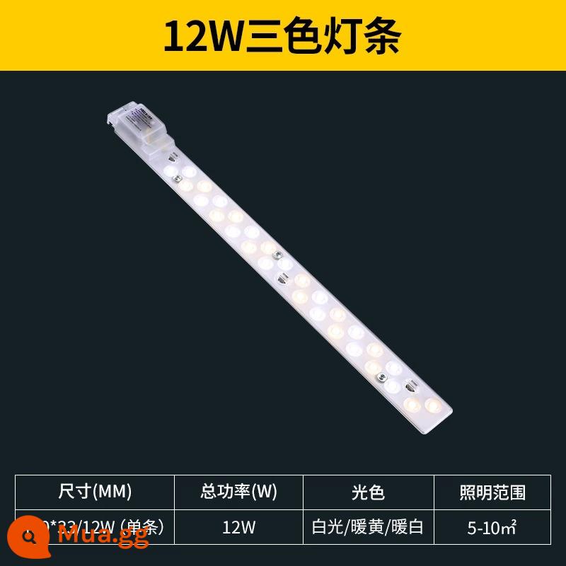 NVC chiếu sáng LED ốp trần bấc đèn bảng đổi nguồn sáng module tròn tiết kiệm năng lượng hạt đèn hộ gia đình bảng điều khiển đèn - [Mô-đun dải] Đèn ba màu 12W