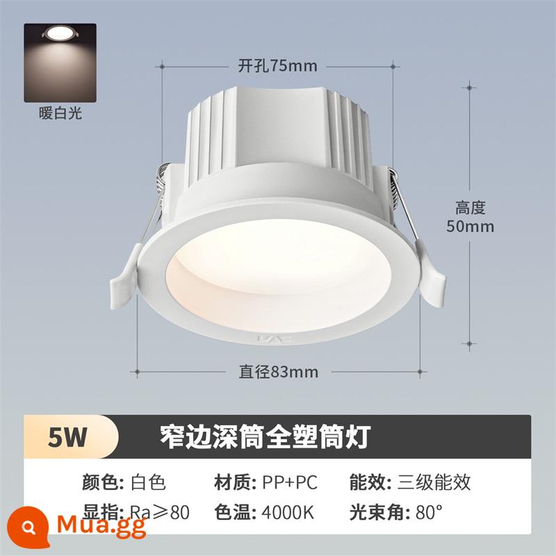 NVC chiếu sáng LED downlight siêu mỏng lỗ đèn phòng khách nhà nhúng lỗ đèn treo trần đèn ốp trần lối đi đèn sân khấu - Model tiết kiệm độ sáng cao ★ Ánh sáng trắng ấm 5W [lỗ khoan 75MM]