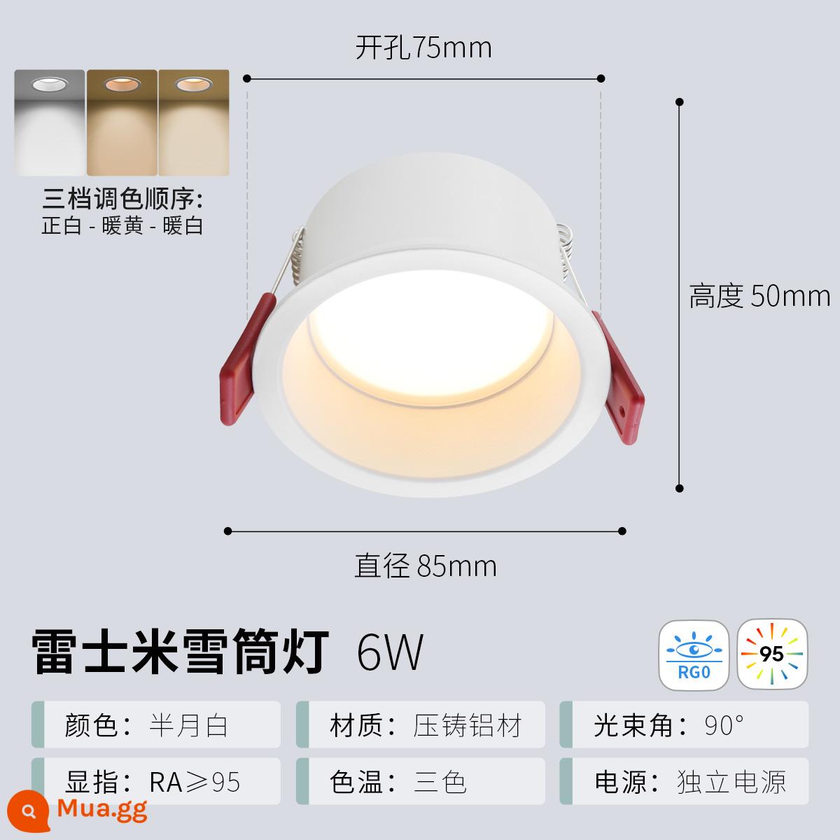 NVC Lighting Âm trần Downlight chống chói Đèn chiếu sáng Lối đi bên hẹp Đèn cốc sâu Phòng khách Không có đèn chính Đèn ốp trần Michelle - Rất khuyến khích sử dụng ánh sáng thoải mái★Michelle-trắng★Đèn ba màu 6W [lỗ khoan 75MM]