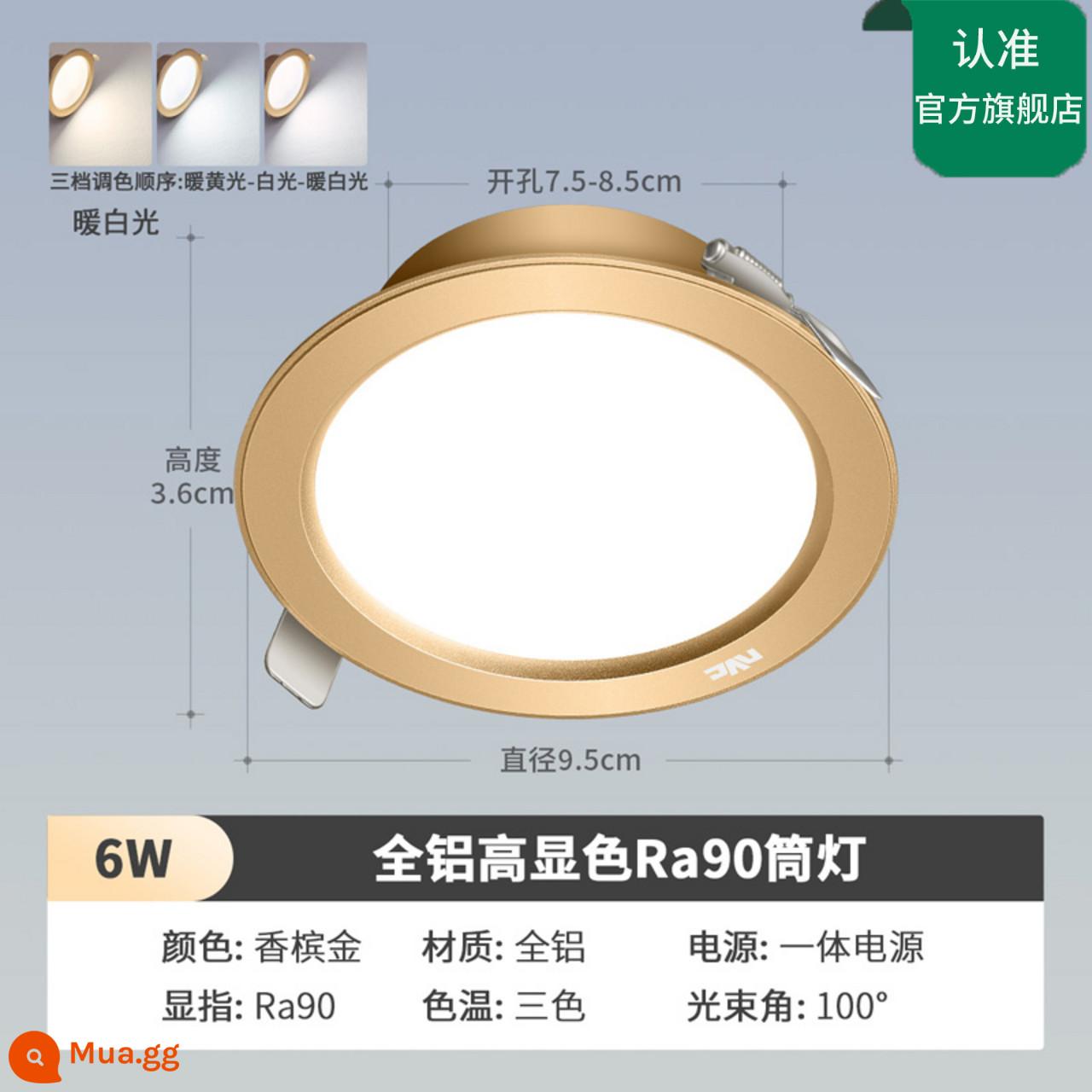 NVC Lighting Đèn LED Downlight Âm Trần Nhúng Nhôm Đèn Lỗ Lỗ Ánh Sáng Phòng Khách Lỗ Đèn Ánh Sáng Lối Đi Ánh Sáng - Mẫu màn hình cao hoàn toàn bằng nhôm được nâng cấp ★ Đèn ba màu vàng sâm panh 6W [khoan 7,5-8,5]