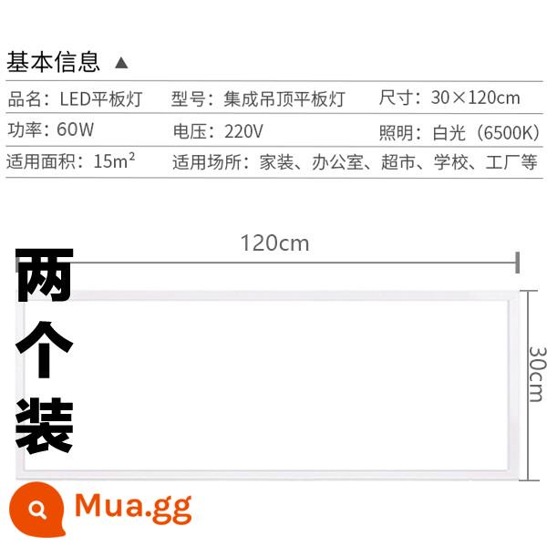 Tích hợp đèn LED âm trần 300x300 vuông ánh sáng bột phòng tấm nhôm miếng 600x600 đèn nhà bếp 30x60 - 60 watt cạnh trắng 300*1200 mua một tặng một