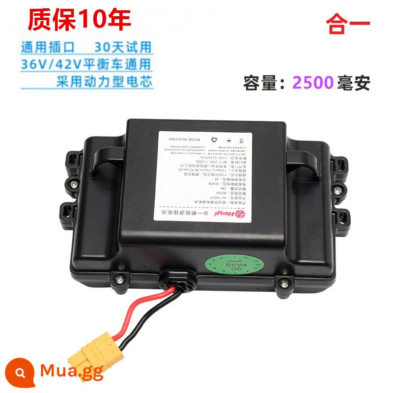 Pin lithium cân bằng xe hơi Arlang trong một pin xe điện xoắn hai bánh 36V phổ thông 42V công suất lớn nguyên bản - Nguồn chống cháy nổ ABS 36V nguyên bản mức độ an toàn tuyệt vời [công suất 2,5AH]