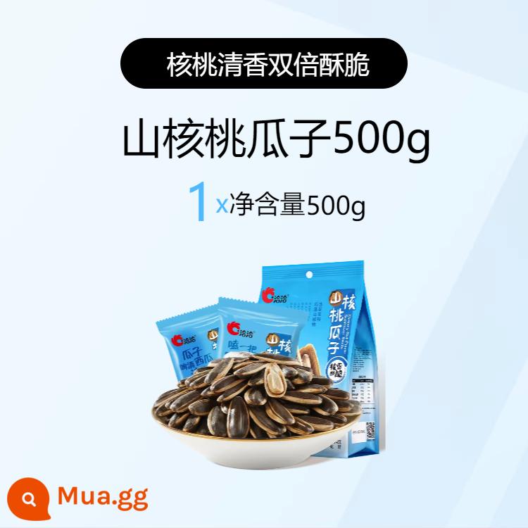 Hạt dưa Chacha hạt tiêu mây/hickory/caramel túi 500g (20g*25 túi) Chacha gói nhỏ độc lập - 500g hạt dưa hồ đào (nấu bằng nguyên liệu thật)