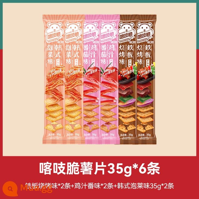 Khoai tây chiên giòn chacha 35g lưới không chiên đỏ đa vị snack văn phòng đồ ăn vặt - [Tổng cộng 6 miếng] Vị BBQ Teppanyaki*2 miếng+Vị gà cà chua*2 miếng+Vị kim chi Hàn Quốc 35g*2 miếng