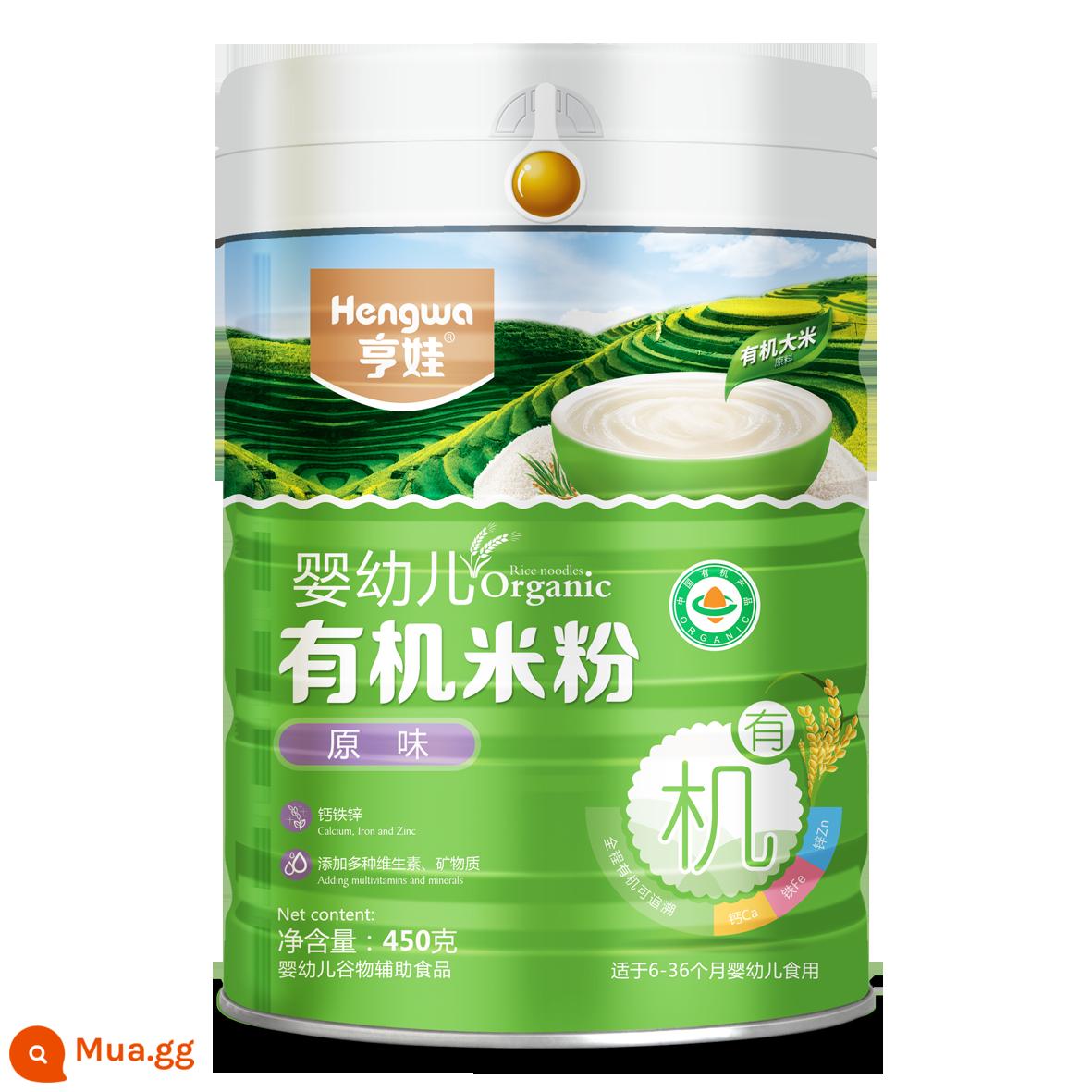 Bột gạo dinh dưỡng cho trẻ sơ sinh Hengwa bột gạo mịn sắt cao cho bé canxi sắt kẽm cho bé prebiotic thực phẩm không chủ yếu 6-36 tháng - Hữu cơ 450g-nguyên bản [bột]