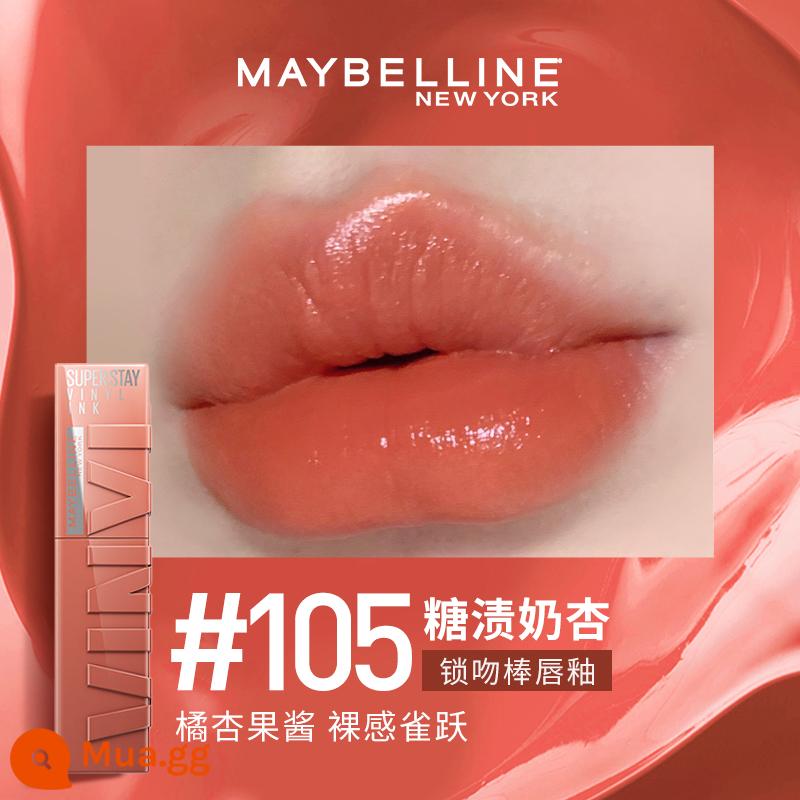 Meibilin New York VINYL INK lock Kiss stick lâu trôi nửa gương Kiss Kiss Lip Men Son môi chính hãng - #105 Kẹo Sữa Mơ