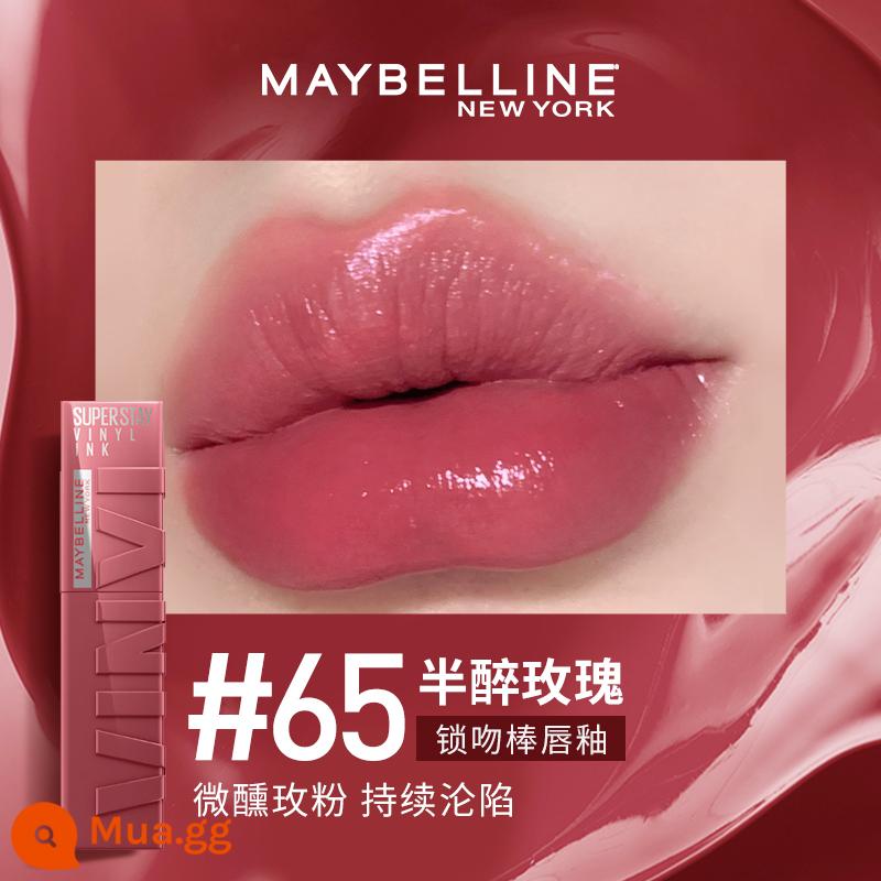 Meibilin New York VINYL INK lock Kiss stick lâu trôi nửa gương Kiss Kiss Lip Men Son môi chính hãng - #65 Hoa hồng say nửa chừng