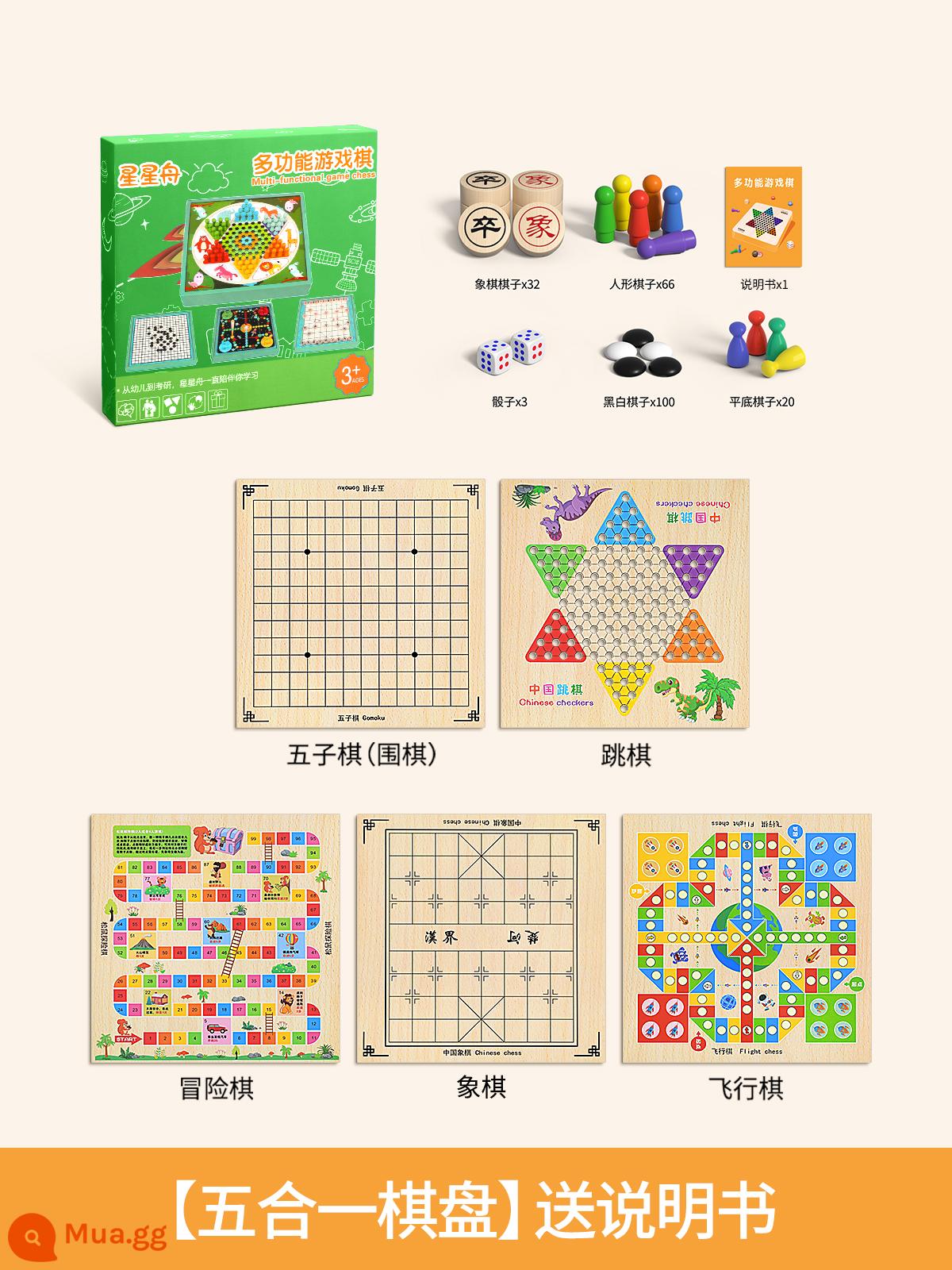 Giáo Dục Trẻ Em Board Game Đồ Chơi Tương Tác Bé Trai Othello Học Sinh Tiểu Học Đôi Trận Huấn Luyện Tư Duy 4567 Tuổi - [Năm trong một] Cờ thỏ cáo + Cờ bay + Cờ đam + Cờ vua + Cờ phiêu lưu (Có hướng dẫn)