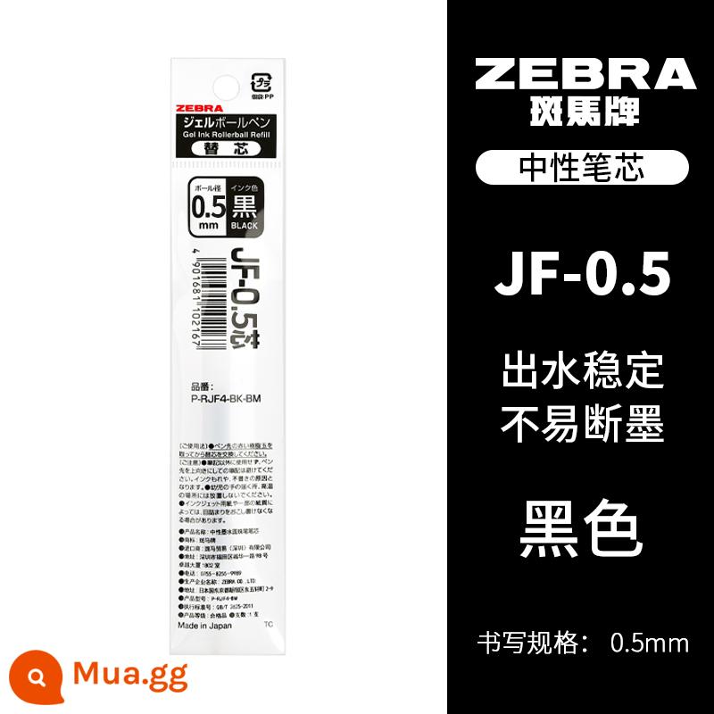 Nhật Bản Zebra Zebra JJ77 bút gel khô nhanh kẻ sọc JJ15 nạp lại đen đỏ xanh 0,4 nhấn bút nước Markon sinh viên để kiểm tra chữ ký 0,5 huỳnh quang không nhòe jjs77 giới hạn - [Nạp lại] Đĩa đơn JF-0.5