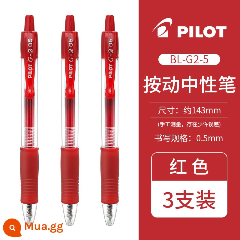 Nhật Bản PILOT baccarat press bút trung tính G2 màu nước học sinh bút gel nhanh khô G series đỏ xanh đen 0.5 - 3 que màu đỏ