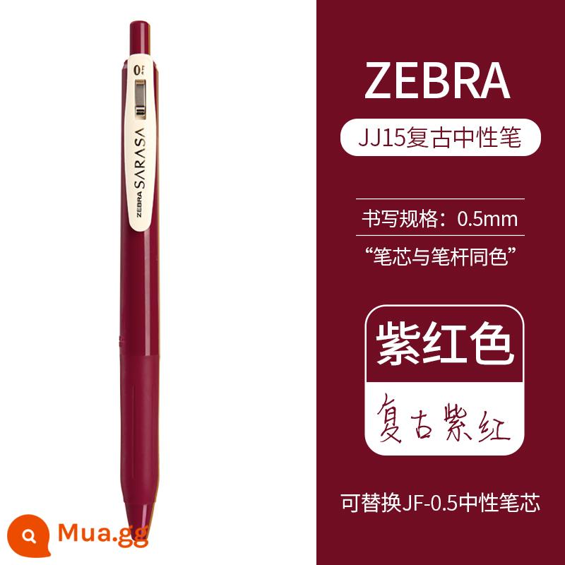 Nhật Bản ZEBRA ngựa vằn JJ15 bút retro SARASA đẩy màu bút gel loạt màu retro cho lõi cờ hồ màu xanh rượu vang đỏ cửa hàng tàu chính thức trang web chính thức bút nước màu đỏ 0,5 câu đối mới giới hạn - [Màu mới retro] Đỏ tím