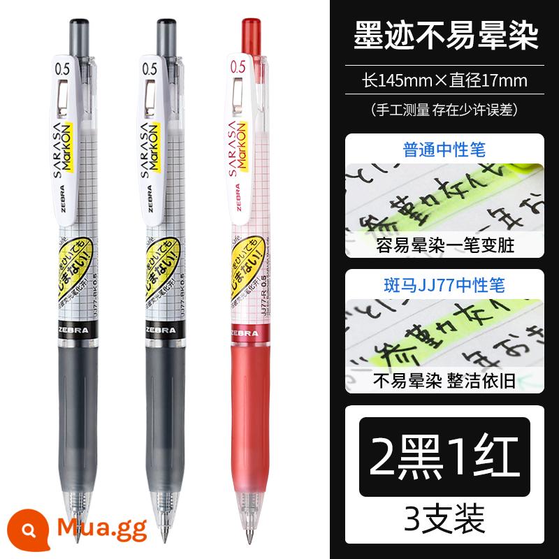 Nhật Bản Zebra Zebra JJ77 bút gel khô nhanh kẻ sọc JJ15 nạp lại đen đỏ xanh 0,4 nhấn bút nước Markon sinh viên để kiểm tra chữ ký 0,5 huỳnh quang không nhòe jjs77 giới hạn - [3 cái] 2 màu đen và 1 màu đỏ