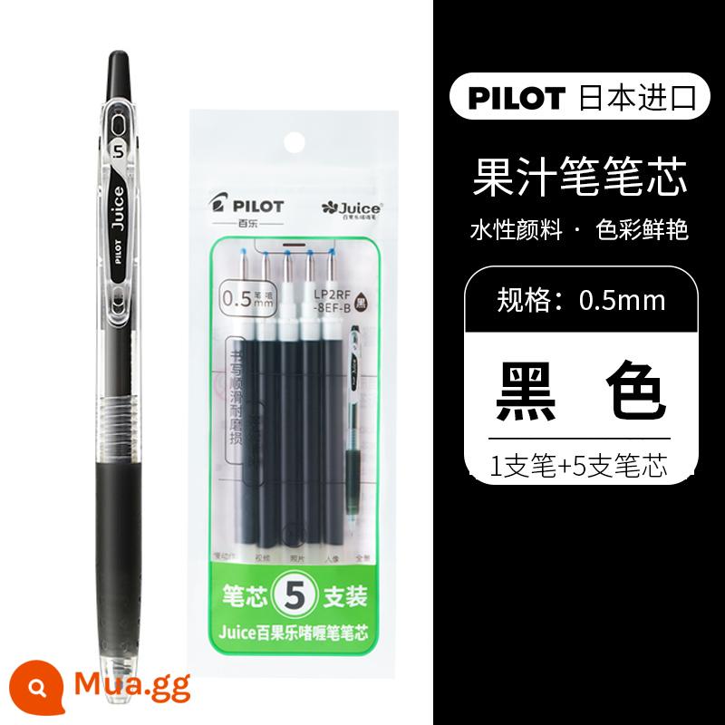 Bút baccarat PILOT của Nhật Bản Bút nước ép trái cây 0,5 bút trung tính làm khô nhanh bút gốc nước nạp lại LJU-10EF báo chí kỳ thi học sinh màu đen văn phòng phẩm hàng đầu cửa hàng chính thức trang web chính thức đặc biệt bai le jucie - Đen [1 *bút + 5 *nạp lại]