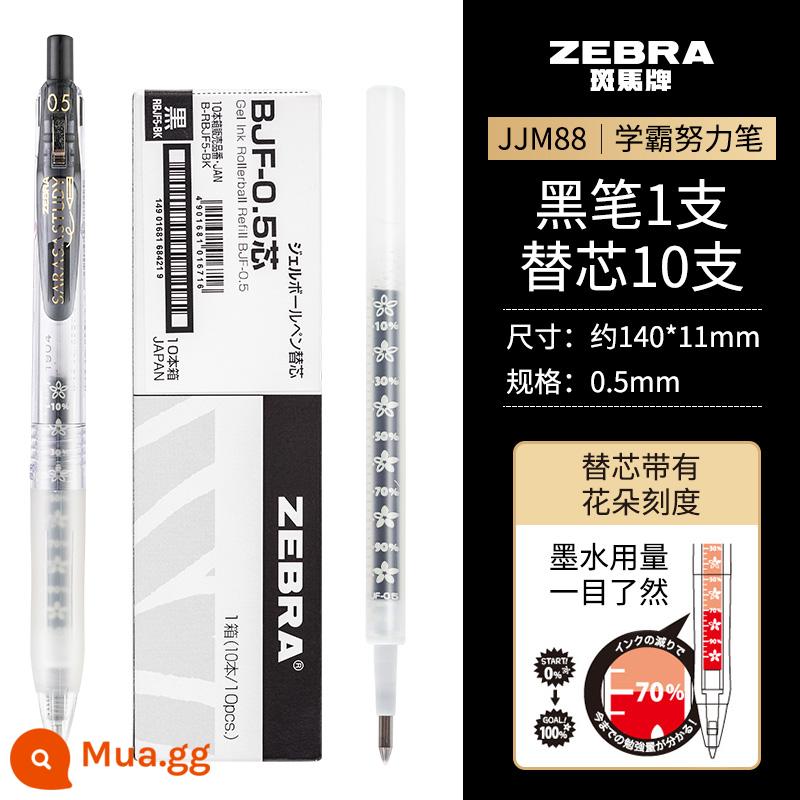 Nhật Bản zebra zebra nạp mực 0.5 đen JF-0.5/MJF/JLV-0.5 báo chí bút trung tính làm khô nhanh nạp JJ15 jj77 sinh viên kiểm tra viên đạn lõi thay thế ban đầu với mới - [Mẫu tự hỗ trợ 0,5] bút đen + 10 lõi đen