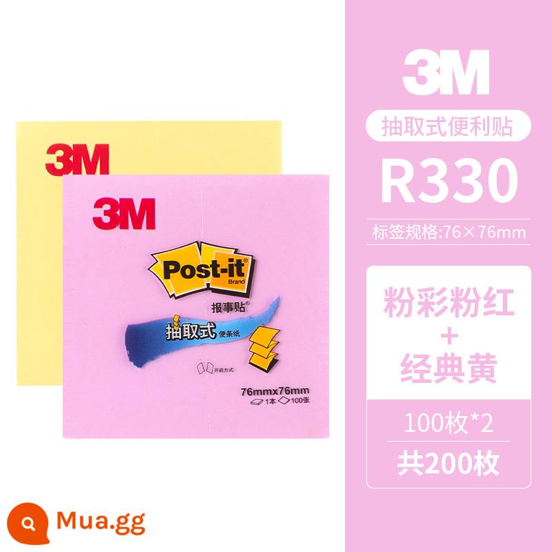 Hoa Kỳ 3M ghi chú post-it loại ghi chú trích xuất học sinh với bộ ghi chú dán đánh dấu cuốn sách nhỏ n lần dán lớn văn phòng phẩm văn phòng phẩm màu đỏ lưới dễ thương cơ sở ghi chú dính nhãn dán mạnh liên doanh vật tư văn phòng mới - Vàng cổ điển + đỏ pastel (tổng cộng 200 ảnh)