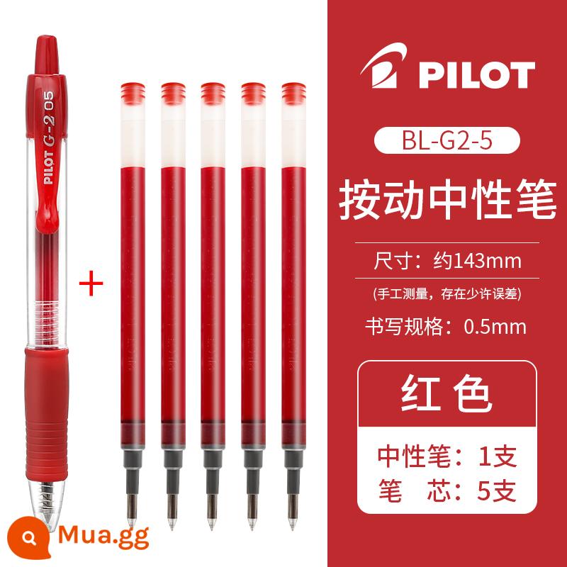 Nhật Bản PILOT baccarat press bút trung tính G2 màu nước học sinh bút gel nhanh khô G series đỏ xanh đen 0.5 - Đỏ [1+5 lần nạp lại]