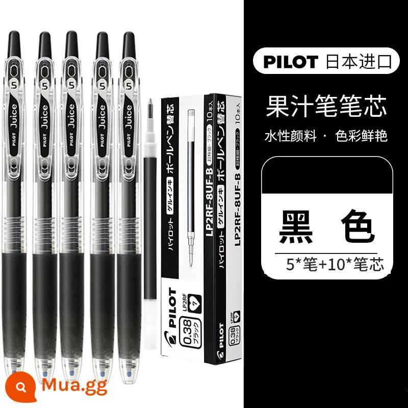 Japan PILOT baccarat pen juice pen 0.5/0.38 press bút trung tính LJU-10EF bút đen học sinh dùng đánh đề hàng ngày cho thi văn phòng phẩm nhập khẩu chính hãng ship store website chính thức chuyên dụng - Sổ tay miễn phí màu đen [5 bút + 10 lần nạp lại]