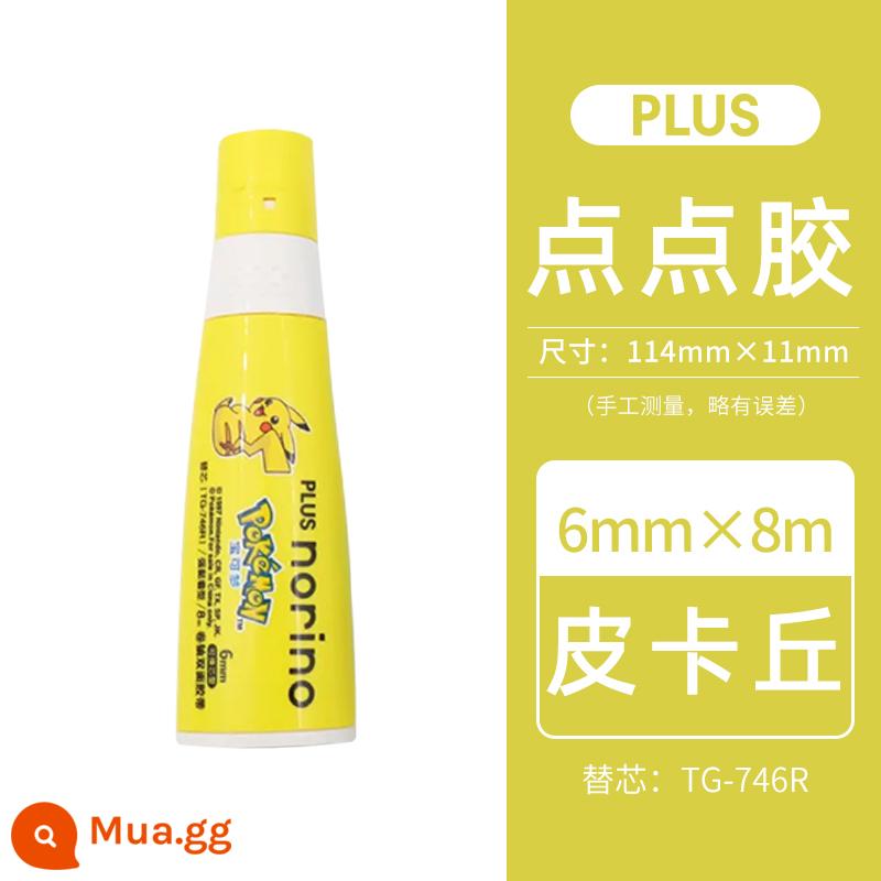 [Pokémon Limited] Japan PLUS Dot Glue Limited Keo hai mặt Keo hai mặt dễ thương Đồ dùng bỏ túi Băng dính văn phòng phẩm trong suốt có độ nhớt cao Pikachu - [Pokémon]Pikachu