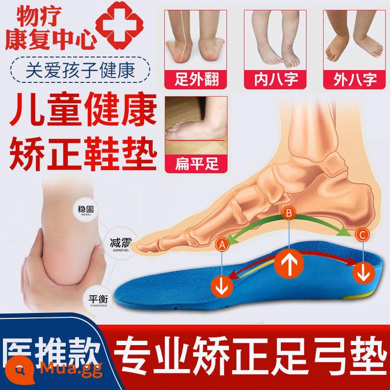 Miếng đệm điều chỉnh tám ký tự bên trong dành cho trẻ em Miếng đệm chỉnh chân valgus loại XO Miếng đệm vòm chân cho bé dành cho nam và nữ - Kích thước người lớn (mềm), chụp ảnh và để lại tin nhắn về kích thước