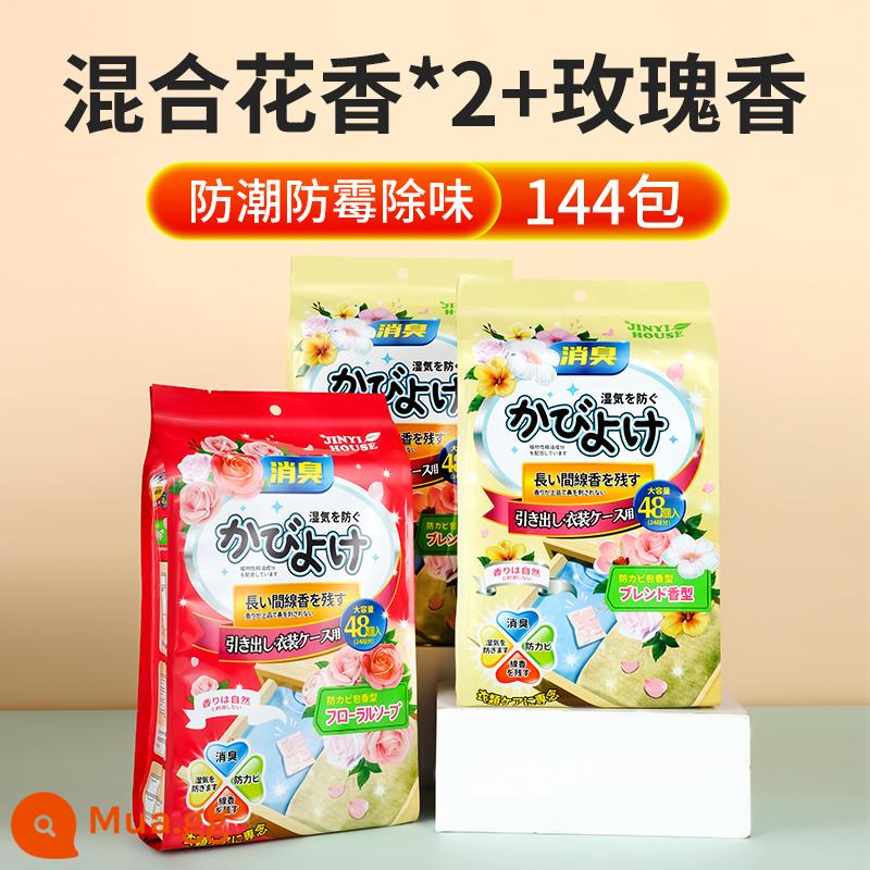 Long Não Nhật Bản Bóng Hoa Tủ Quần Áo Chống Nấm Mốc Chống Sâu Bướm Hộ Gia Đình Trong Nhà Khử Mùi Khử Mùi Quần Áo Chống Ẩm Gián Thuốc - [3 túi = 144 túi] Hương hoa hỗn hợp * 2 túi + hoa hồng * 1 túi