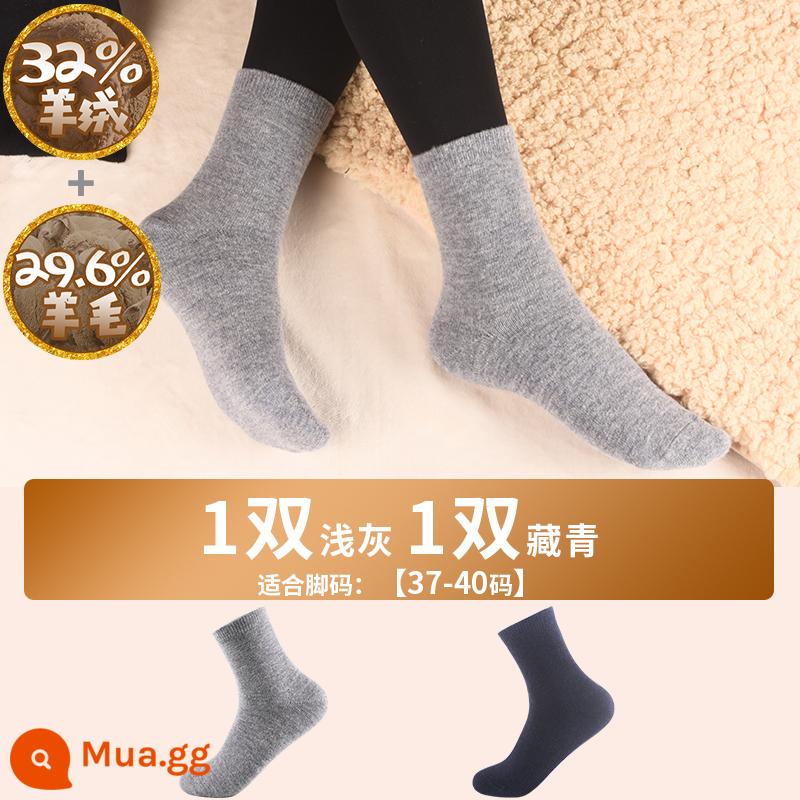 Henngyuanxiang Cashmere Loms Ladies Plus Velvet dày mùa Mùa đông Vớ Tóc ấm ở Middle Tube Mùa thu và Vớ len dày dài mùa đông - Áo len cashmere ấm áp 32% dành cho nữ-1 xám nhạt 1 xanh nước biển