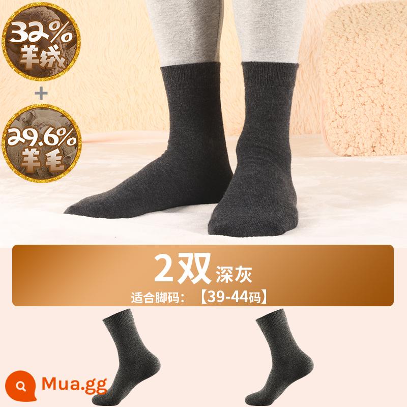 Henngyuanxiang Cashmere Loms Ladies Plus Velvet dày mùa Mùa đông Vớ Tóc ấm ở Middle Tube Mùa thu và Vớ len dày dài mùa đông - 32% Áo Len Cashmere Ấm Áp-Xám Đậm 2 Đôi Cho Nam