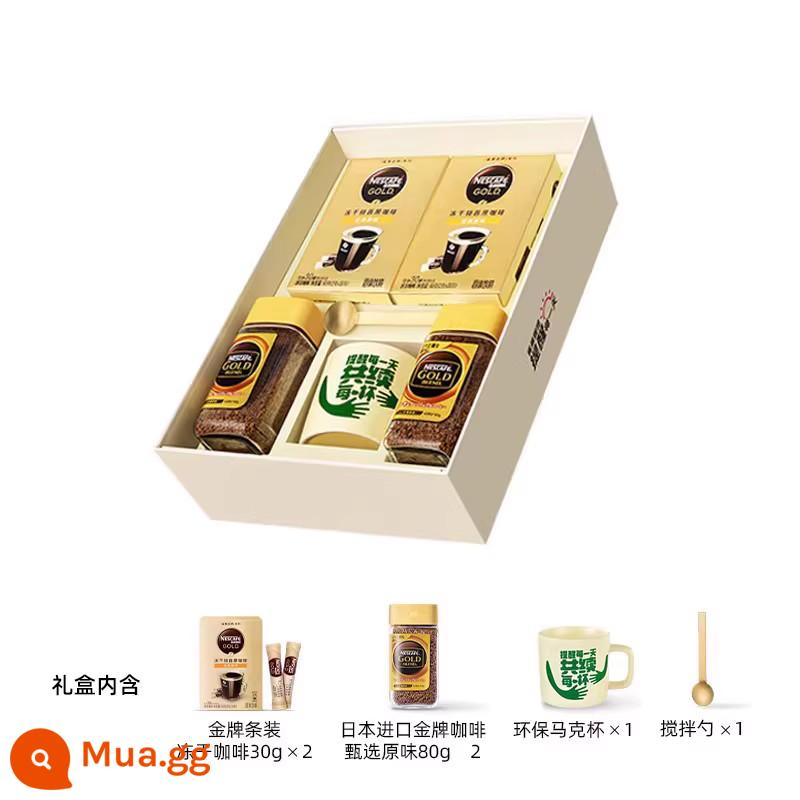 [Cửa hàng Flagship] Huy chương vàng nhập khẩu Nestle Nhật Bản bột cà phê latte ủ lạnh đông khô nguyên chất không đường đen của Mỹ - Hộp quà vàng