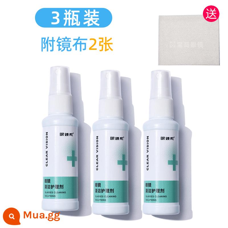 Chất lỏng làm sạch kính nước rửa kính chất lỏng nước điện thoại di động màn hình máy tính mắt ống kính xịt đặc biệt chất lỏng chăm sóc sạch hơn - 3 chai [kèm 2 khăn lau kính]