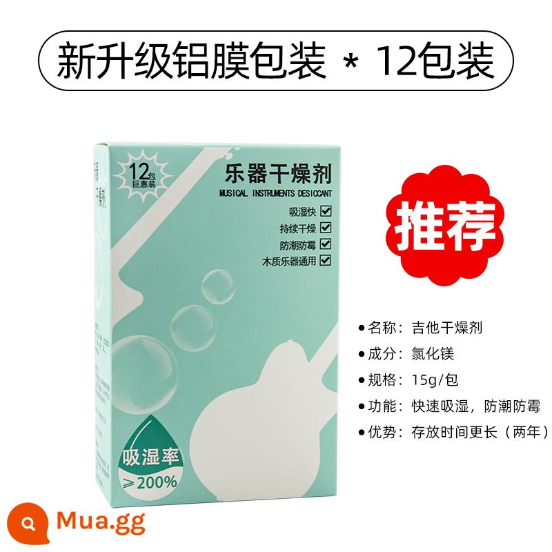 Dụng cụ âm nhạc đặc biệt hút ẩm đàn guitar đàn ukulele đàn violon chống ẩm máy hút ẩm túi chống ẩm túi hút ẩm hộp - [Khuyến nghị] [Khuyến nghị] (12 gói) màng nhôm niêm phong