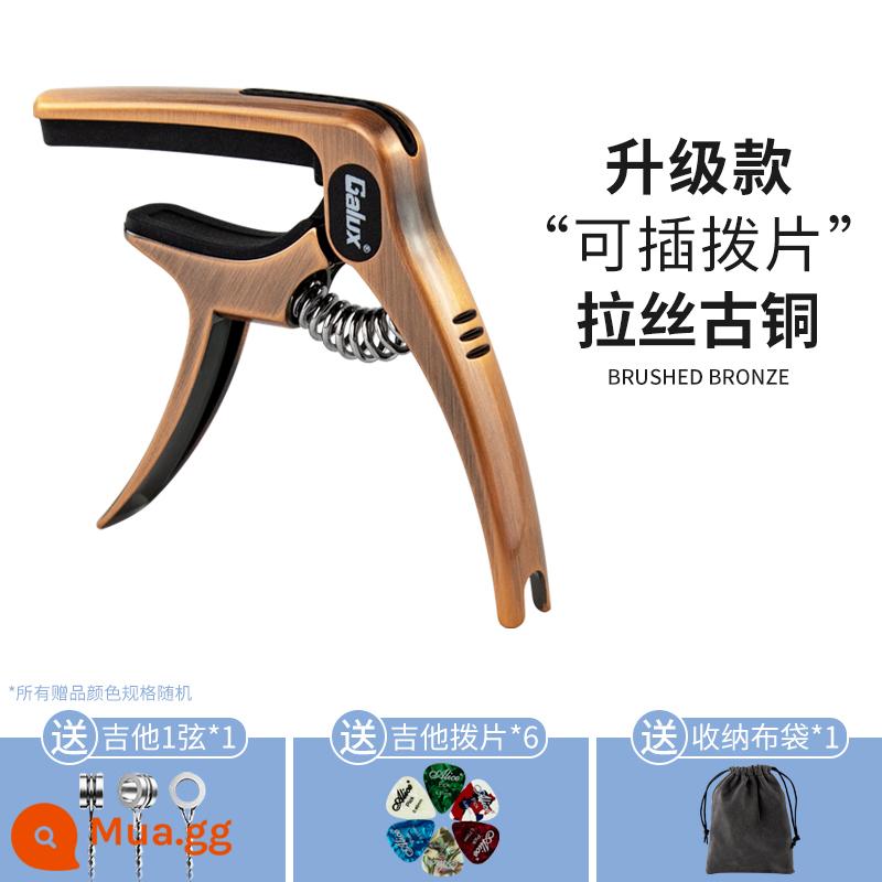 Kẹp capo đàn guitar dân gian, kẹp capo đàn guitar điện acoustic kim loại cao cấp, kẹp điều chỉnh ukulele, kẹp chuyên nghiệp - Nâng cấp ba trong một bằng đồng + quà tặng phong phú