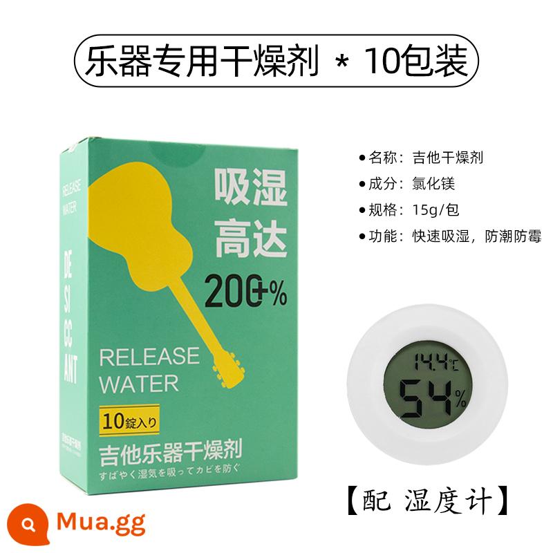 Dụng cụ âm nhạc đặc biệt hút ẩm đàn guitar đàn ukulele đàn violon chống ẩm máy hút ẩm túi chống ẩm túi hút ẩm hộp - Chất hút ẩm nhạc cụ (gói 10) + ẩm kế