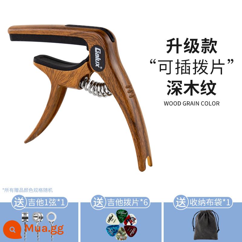 Kẹp capo đàn guitar dân gian, kẹp capo đàn guitar điện acoustic kim loại cao cấp, kẹp điều chỉnh ukulele, kẹp chuyên nghiệp - Nâng cấp vân gỗ sâu ba trong một + quà tặng phong phú