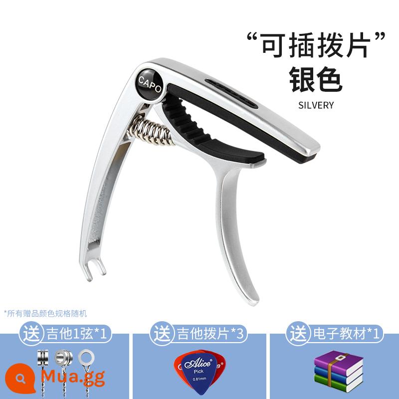 Kẹp capo đàn guitar dân gian, kẹp capo đàn guitar điện acoustic kim loại cao cấp, kẹp điều chỉnh ukulele, kẹp chuyên nghiệp - Bạc ba trong một + quà tặng phong phú