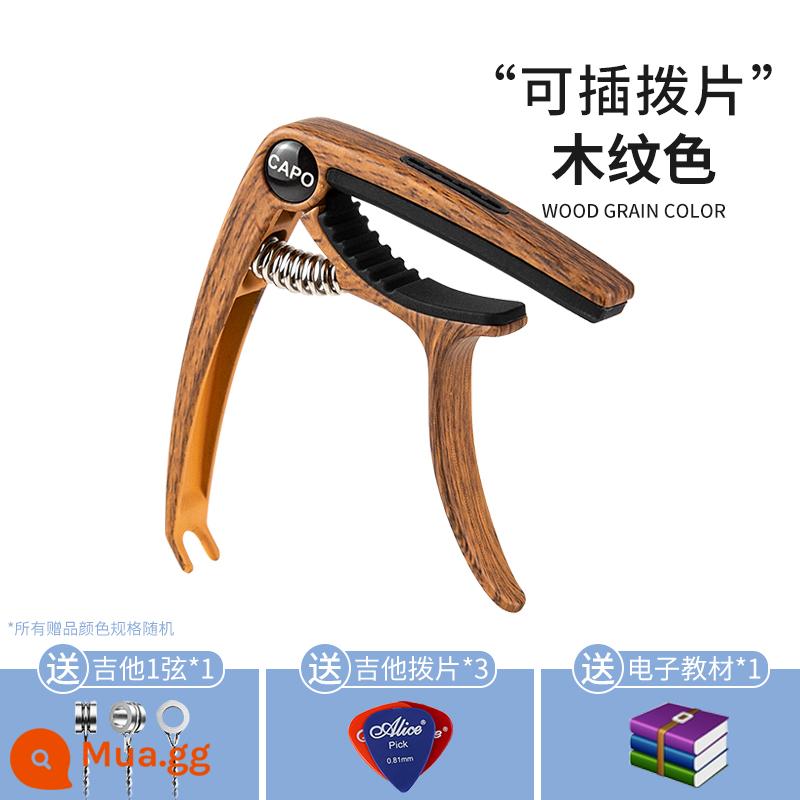 Kẹp capo đàn guitar dân gian, kẹp capo đàn guitar điện acoustic kim loại cao cấp, kẹp điều chỉnh ukulele, kẹp chuyên nghiệp - Vân gỗ trầm ba trong một + quà tặng phong phú