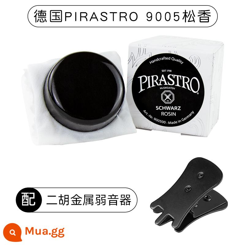 Đức nhập khẩu PIRASTRO nhựa thông đen chuyên nghiệp violon nhựa thông đàn nhị nhựa thông khối 9005 loạt chung - 9005 (đen trắng) + đàn nhị yếu