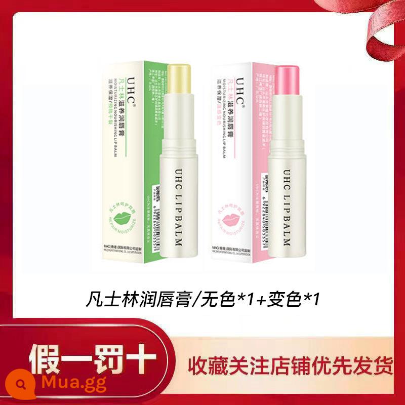 3 miếng 7.9 sửa chữa cổ điển Son dưỡng môi không màu Vaseline đổi màu son môi nữ dưỡng ẩm dưỡng ẩm không phai son môi - 01# Ngăn ngừa khô và nứt + 02# Đổi màu do nhiệt độ