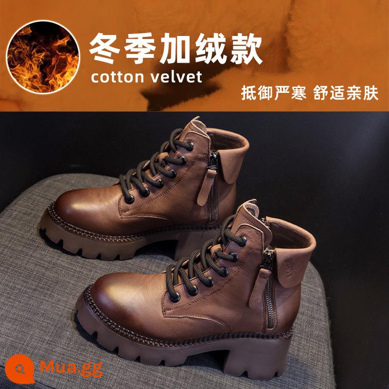 Dày -bottom Martin Boots Nữ 2022 MỚI MỚI cộng với nhung dày phong cách da của Anh - sang trọng màu nâu