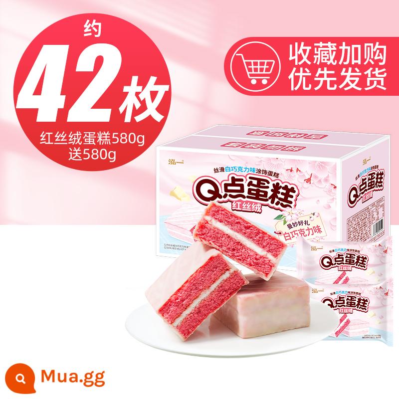 Hongyi Red Velvet Cake Point Sandwich Bánh mì Giảm đói Ăn nhẹ Giải trí lành mạnh Internet Người nổi tiếng Đồ ăn nhẹ Bữa sáng FCL - [Chỉ 29,9, khoảng 42 chiếc] Bánh Red Velvet 580g tặng kèm 580g (gói tiết kiệm chi phí).