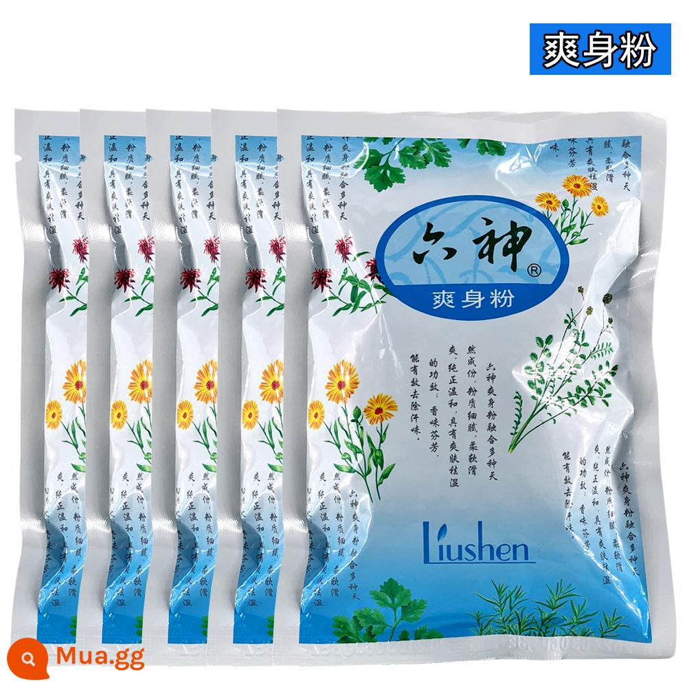 Bột talc Liushen chính hãng 75g, bột talc làm mát và chống ngứa cho nam và nữ, bột thấm mồ hôi và thơm cho bé - Bột talc 75g*5 túi