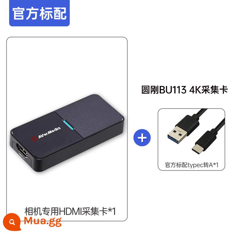 Yuangang BU113 HD 4K thẻ quay video đặc biệt trực tiếp camera ghi âm hội nghị công tắc thép tròn - [Tiêu chuẩn chính thức] Thẻ chụp ảnh ống kính đơn AVerMedia BU113