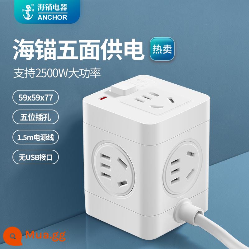 Mỏ Neo Biển Đa Chức Năng Khối Rubik Ổ Cắm Chuyển Đổi USB Cắm Mở Rộng Đa Ổ Cắm Bảng Cắm Không Dây đa Lỗ Cắm - [Mẫu cáp] Chiều dài tối đa 1,5 mét - cấp nguồn 5 cạnh